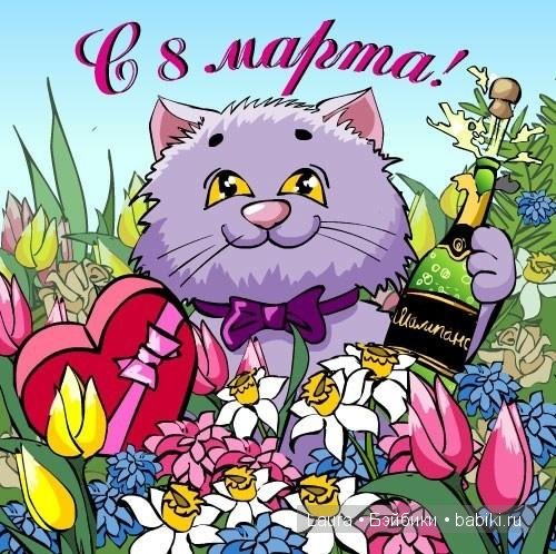 8 8