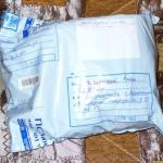 Мы подарка ждать устали!