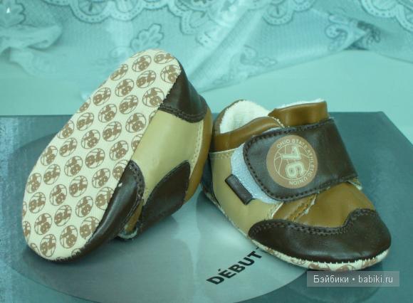 Раз топтушки, два - топтушки, мы устроим похвастушки (фото 9)