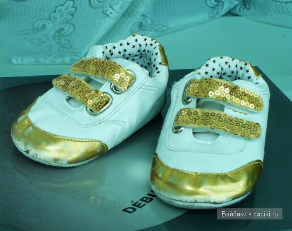 Раз топтушки, два - топтушки, мы устроим похвастушки (фото 6)