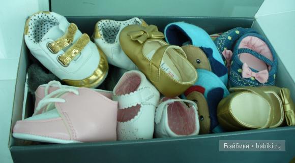 Раз топтушки, два - топтушки, мы устроим похвастушки