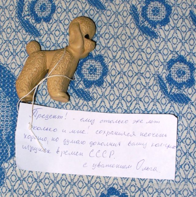 Что в черном ящике — Игрушки СССР и советского детства: резиновые (фото 5)