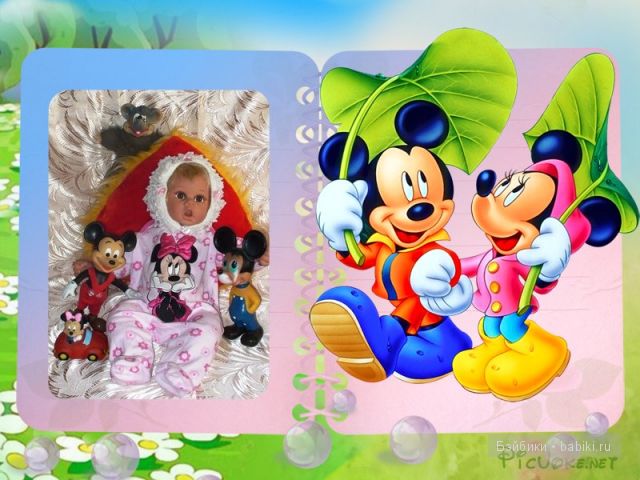 История о том, как Владушка появилась и в Мышку превратилась | Бэйбики История о том, как Владушка появилась и в Мышку превратилась (фото 8)