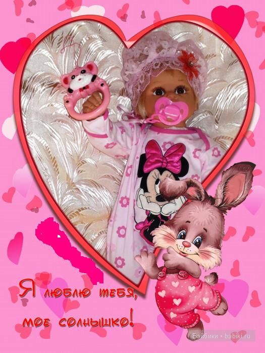 История о том, как Владушка появилась и в Мышку превратилась | Бэйбики История о том, как Владушка появилась и в Мышку превратилась