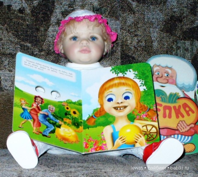 Села Златушка играть, деткам сказку рассказать