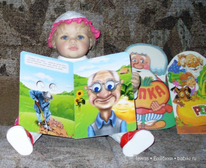 Села Златушка играть, деткам сказку рассказать