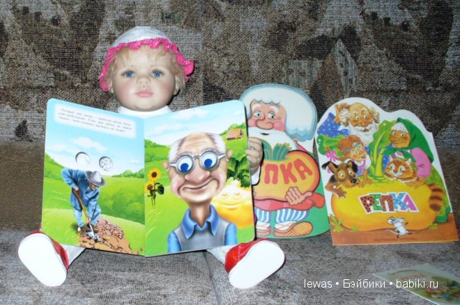 Села Златушка играть, деткам сказку рассказать