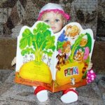 Села Златушка играть, деткам сказку рассказать!