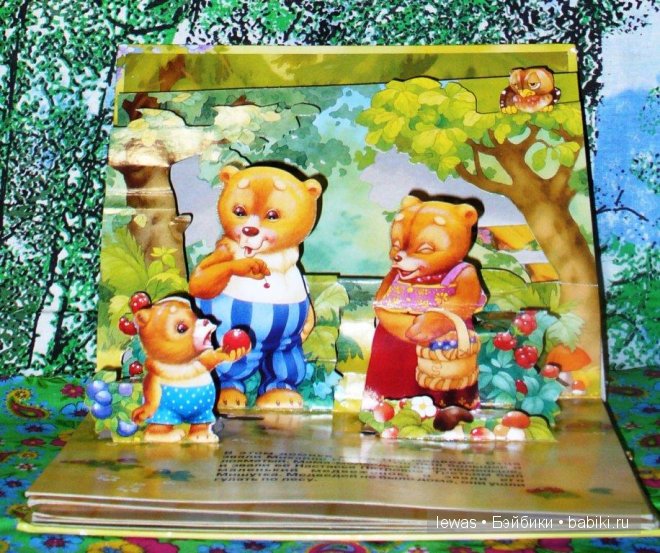 Три медведя — Игрушки СССР и советского детства: резиновые (фото 2)