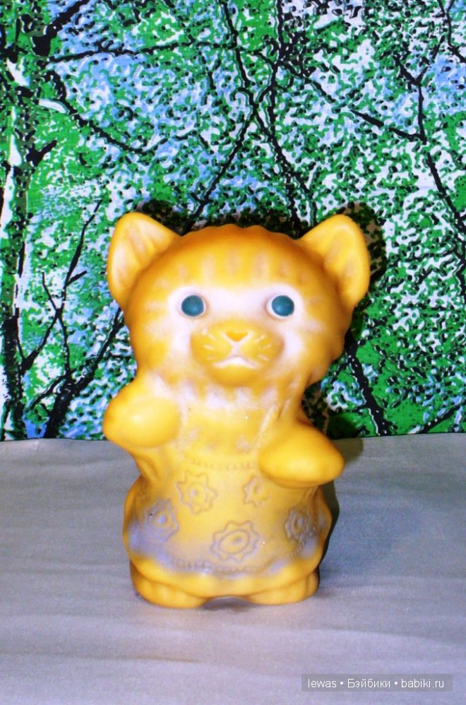 Жил да был черный кот | Бэйбики Жил да был черный кот — Игрушки СССР и советского детства: резиновые