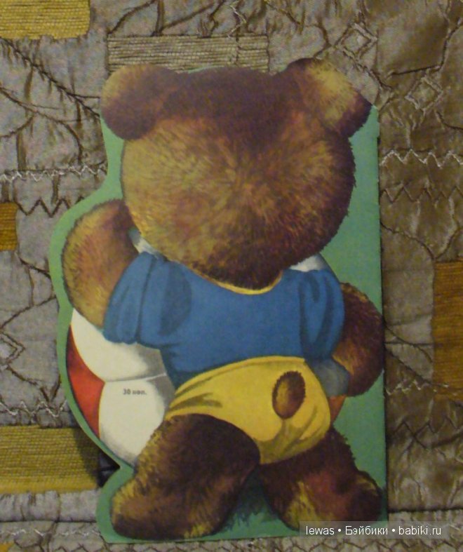 Стань чемпионом | Бэйбики Стань чемпионом — Игрушки СССР и советского детства: резиновые (фото 9)