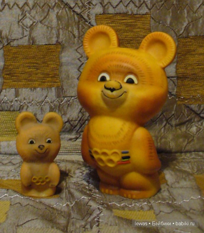 Стань чемпионом | Бэйбики Стань чемпионом — Игрушки СССР и советского детства: резиновые