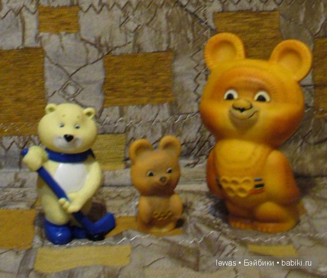 Стань чемпионом — Игрушки СССР и советского детства: резиновые