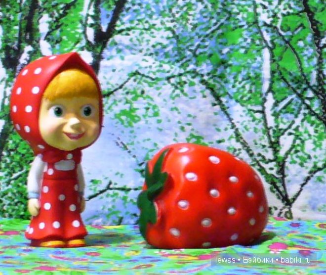 Маша шла и клубничку нашла (фото 2)