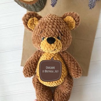 Вяжем крючком уютного мишку (30 см): бесплатное описание от Юлии Дейнеги