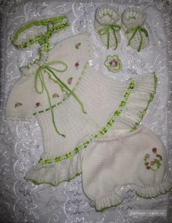 Комплект для реборна "Вспоминая лето" ))