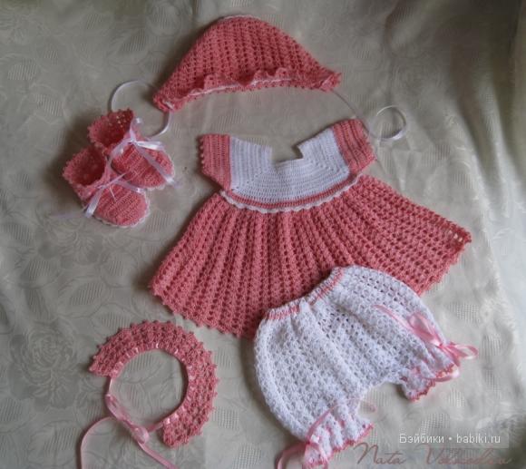 Ната Волкодав для кукол