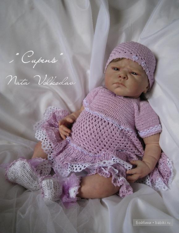 Ната Волкодав для кукол