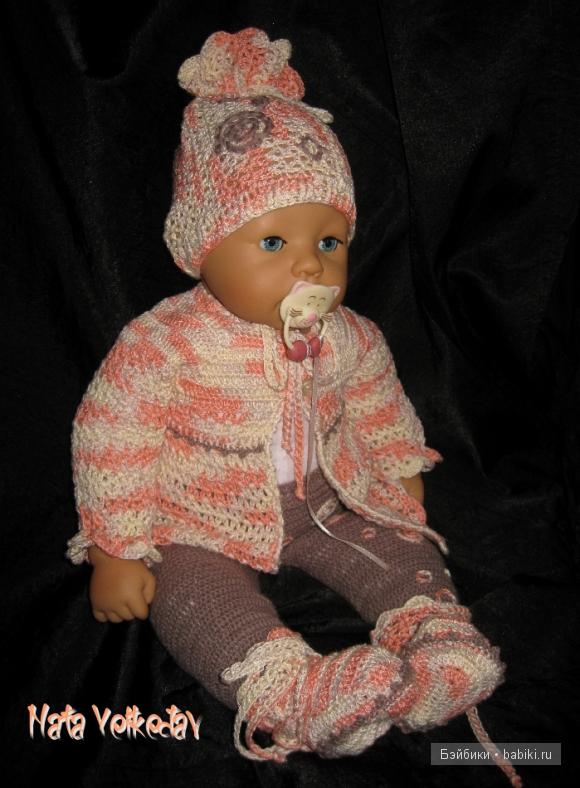 Ната Волкодав для кукол