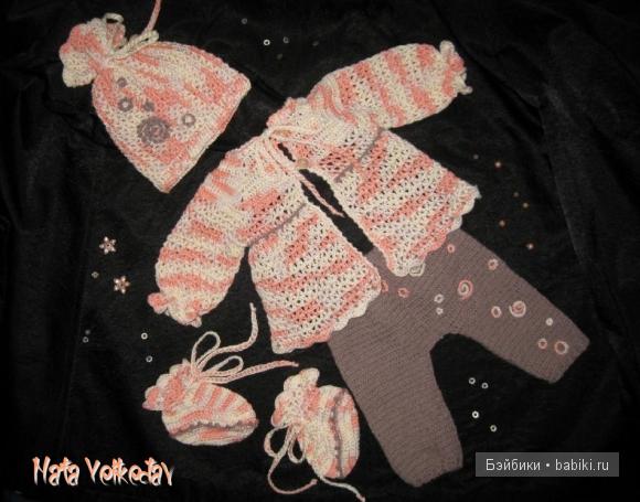 Ната Волкодав для кукол