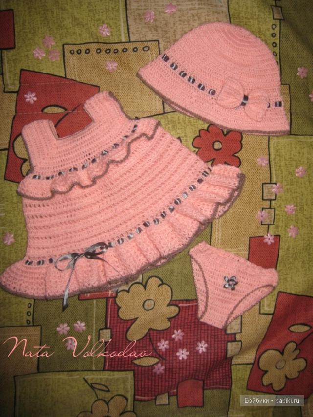 одежда для кукол