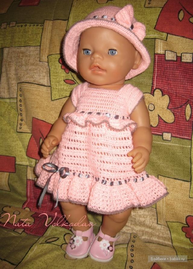 одежда для кукол