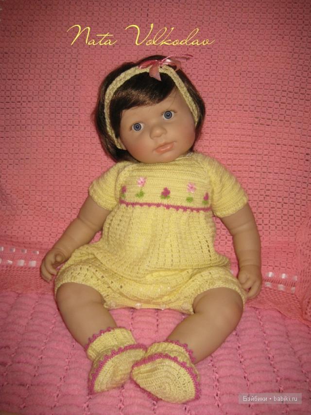 Ната Волкодав для кукол