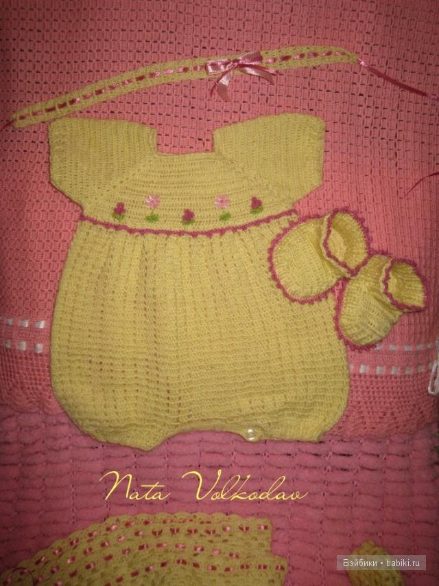 Ната Волкодав для кукол