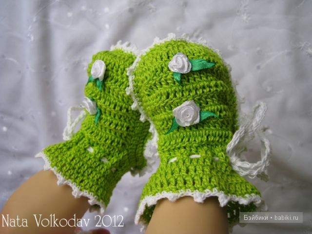 пинетки крючком