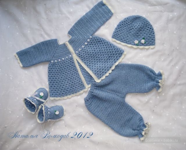 вязаный костюм крючком