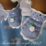 Костюмчик подарочный. Ната Волкодав для кукол.