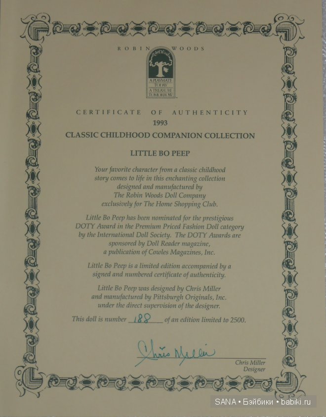 Моя девочка от ROBIN WOODS (фото 6)