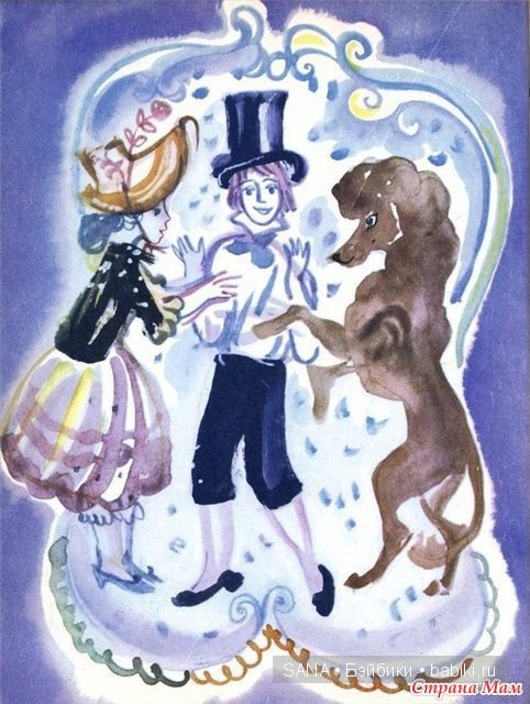 Моя девочка от ROBIN WOODS