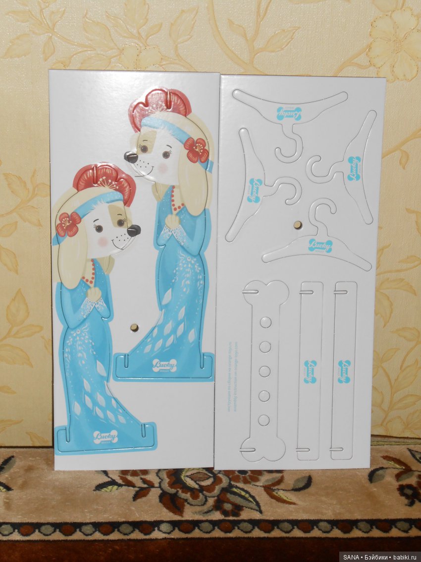 Мишель - символ года, собачка LUCKY DOGGY (фото 7)