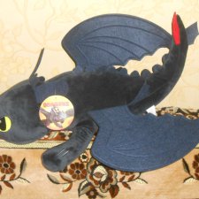 Дракон Беззубик