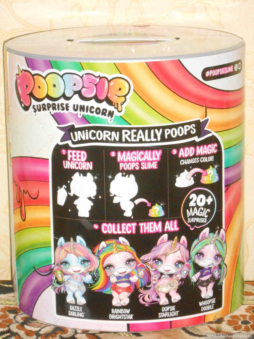 Единорог пупси - Poopsie Unicorn Surprise | Бэйбики Единорог пупси - Poopsie Unicorn Surprise (фото 2)