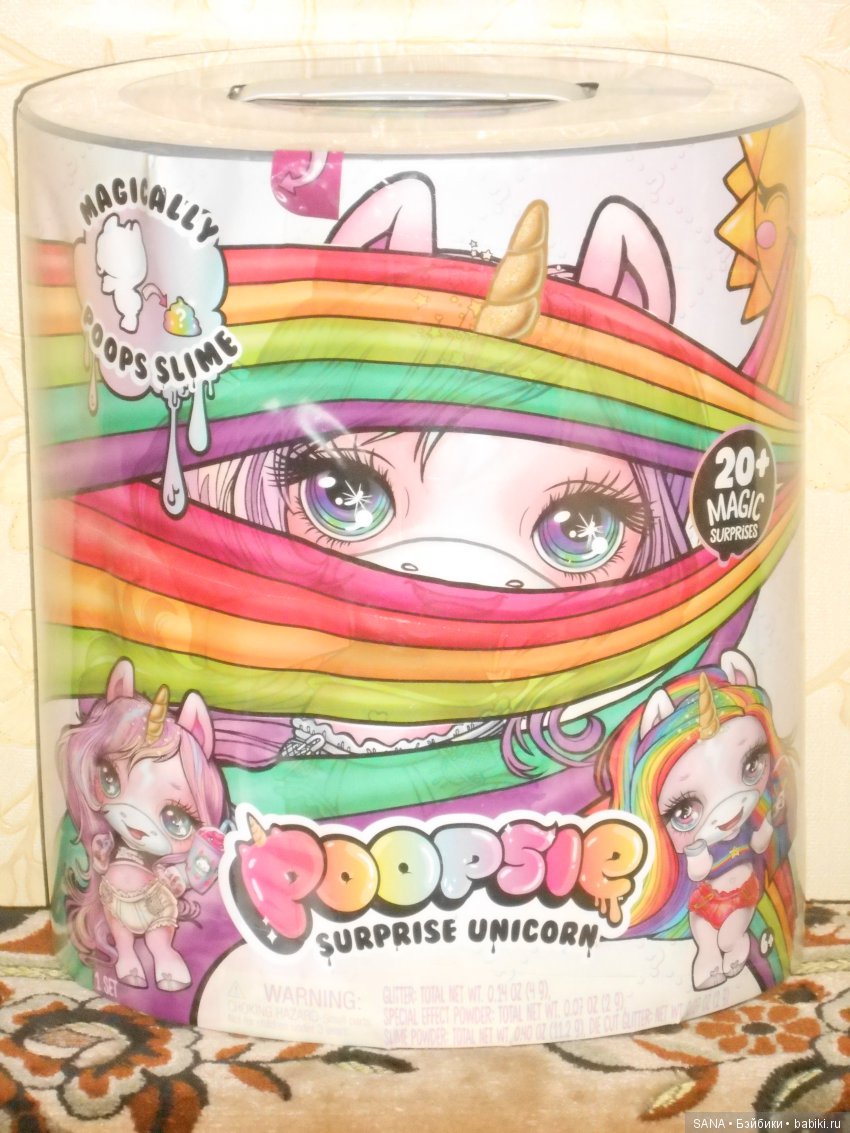 Единорог пупси - Poopsie Unicorn Surprise | Бэйбики Единорог пупси - Poopsie Unicorn Surprise