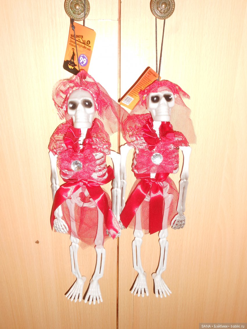 Дамы на Хэллоуин из Фикс Прайса