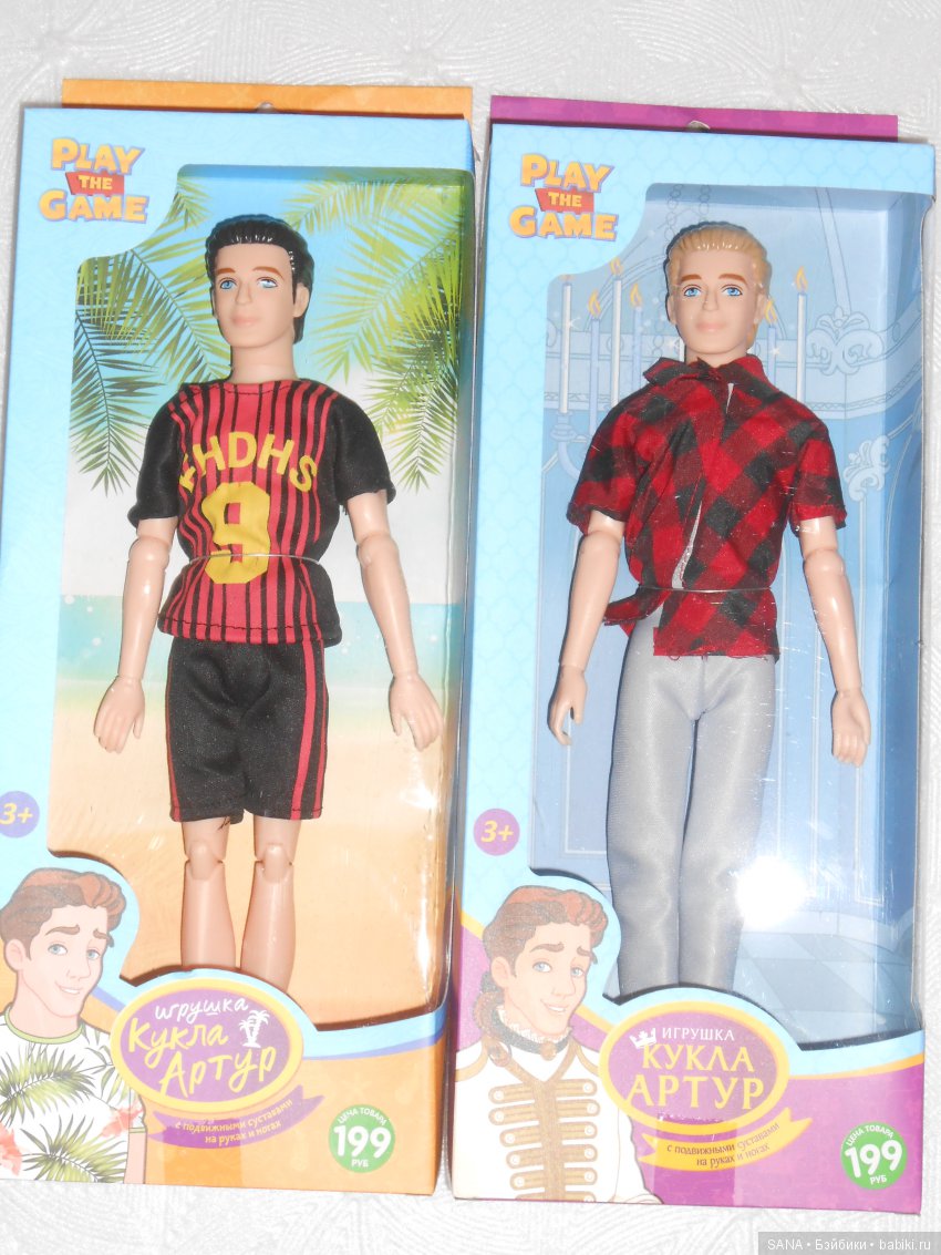 Два Артура из Фикс Прайса