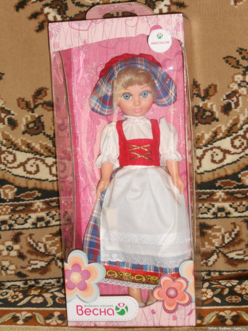 Анастасия в баварском костюме - фабрика "Весна"