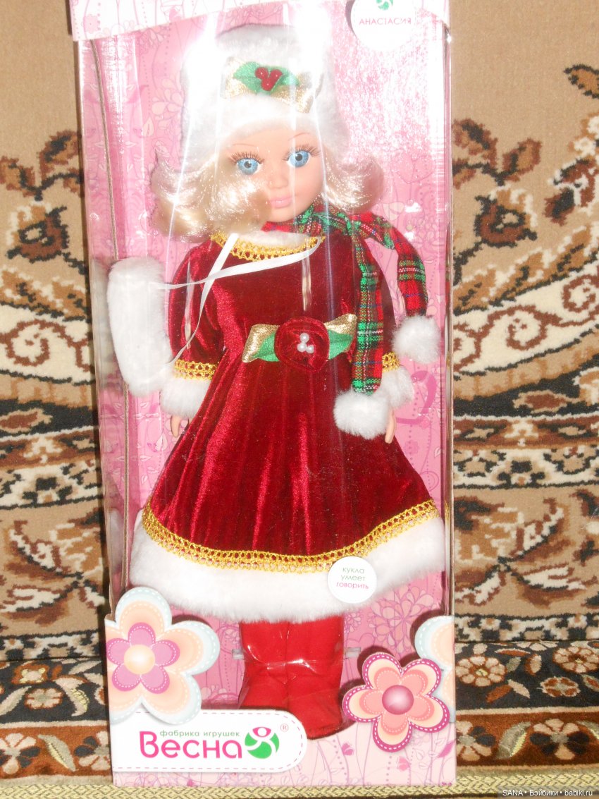 Анастасия Новогодняя - фабрика "Весна"