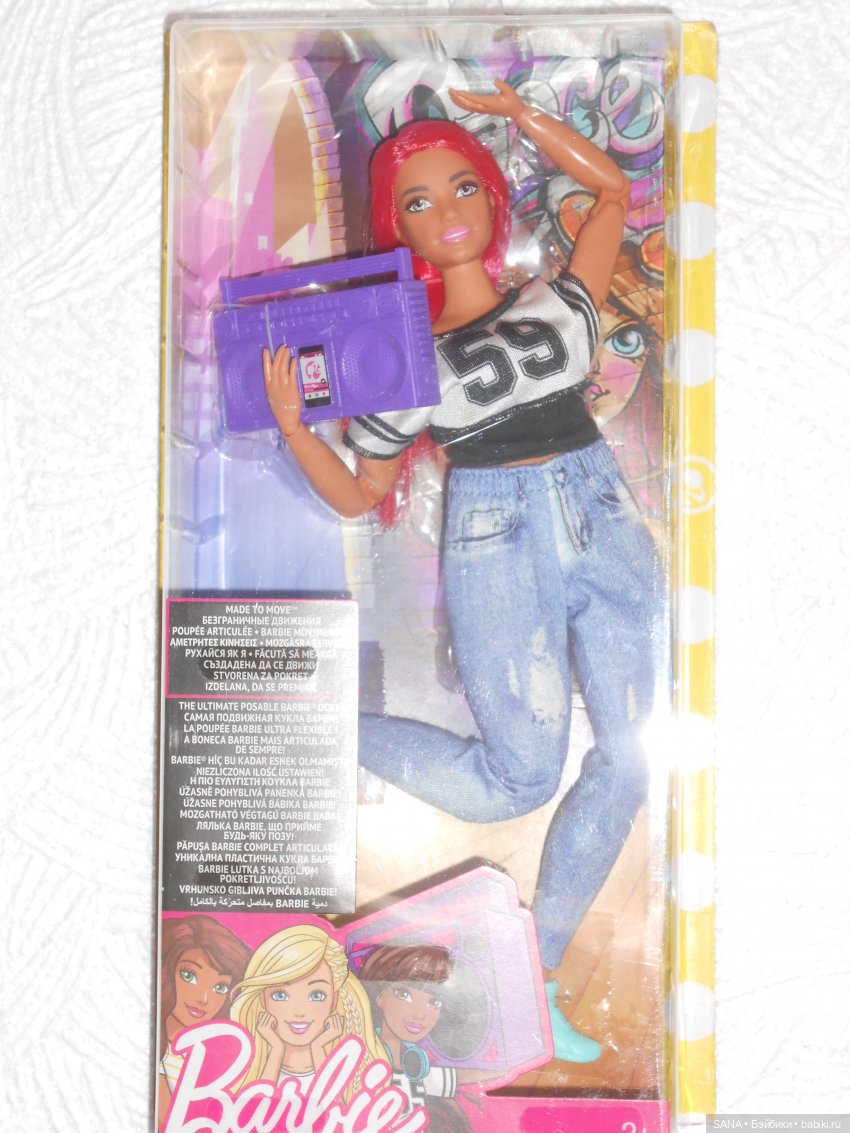 Летний улов — Болталка и разговоры обо всем: жизнь (фото 10)