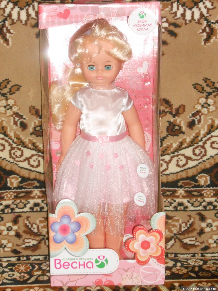 Алиса - фабрика "Весна" — Российские куклы Весна