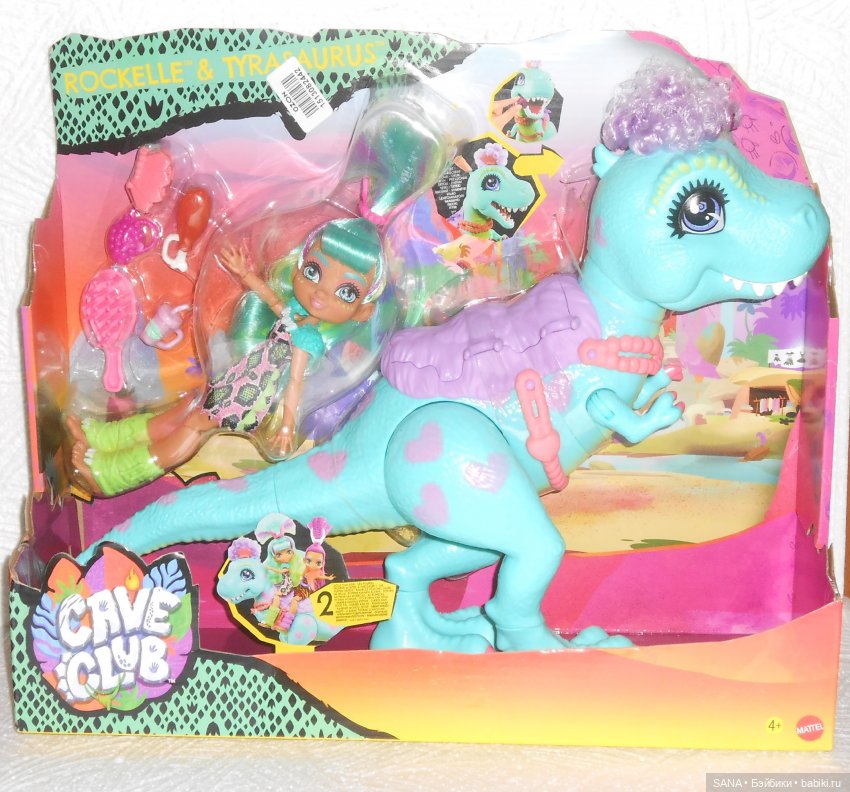 Дина - Динозавр Cave Club