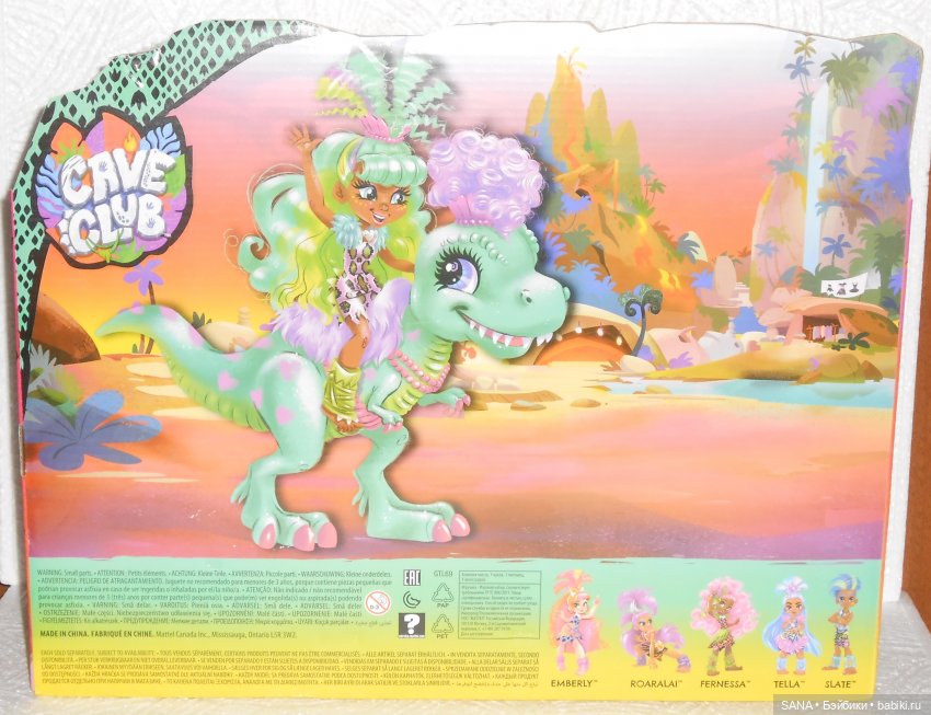 Дина - Динозавр Cave Club (фото 2)