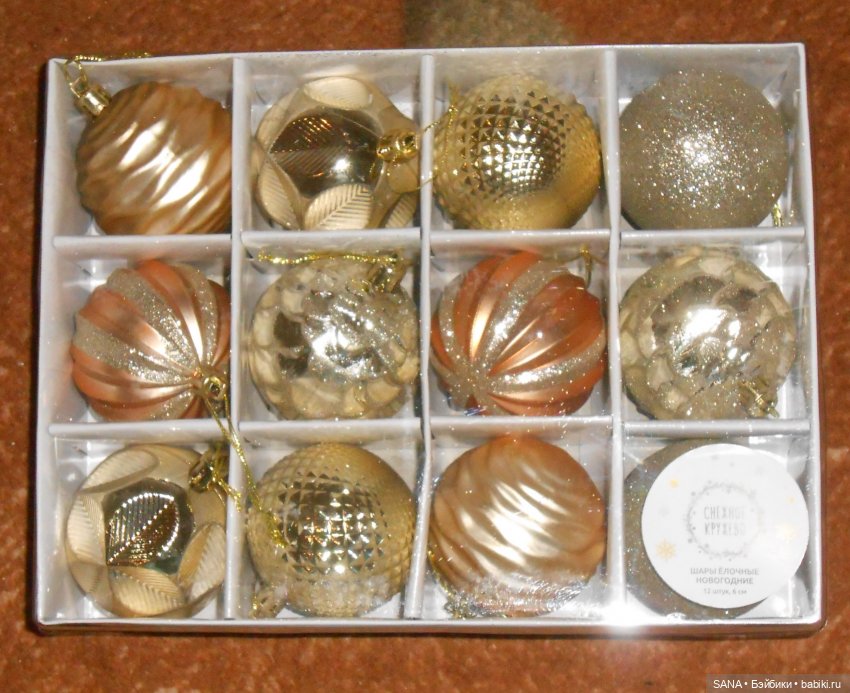 Наши новогодние традиции — Болталка и разговоры обо всем: жизнь (фото 3)