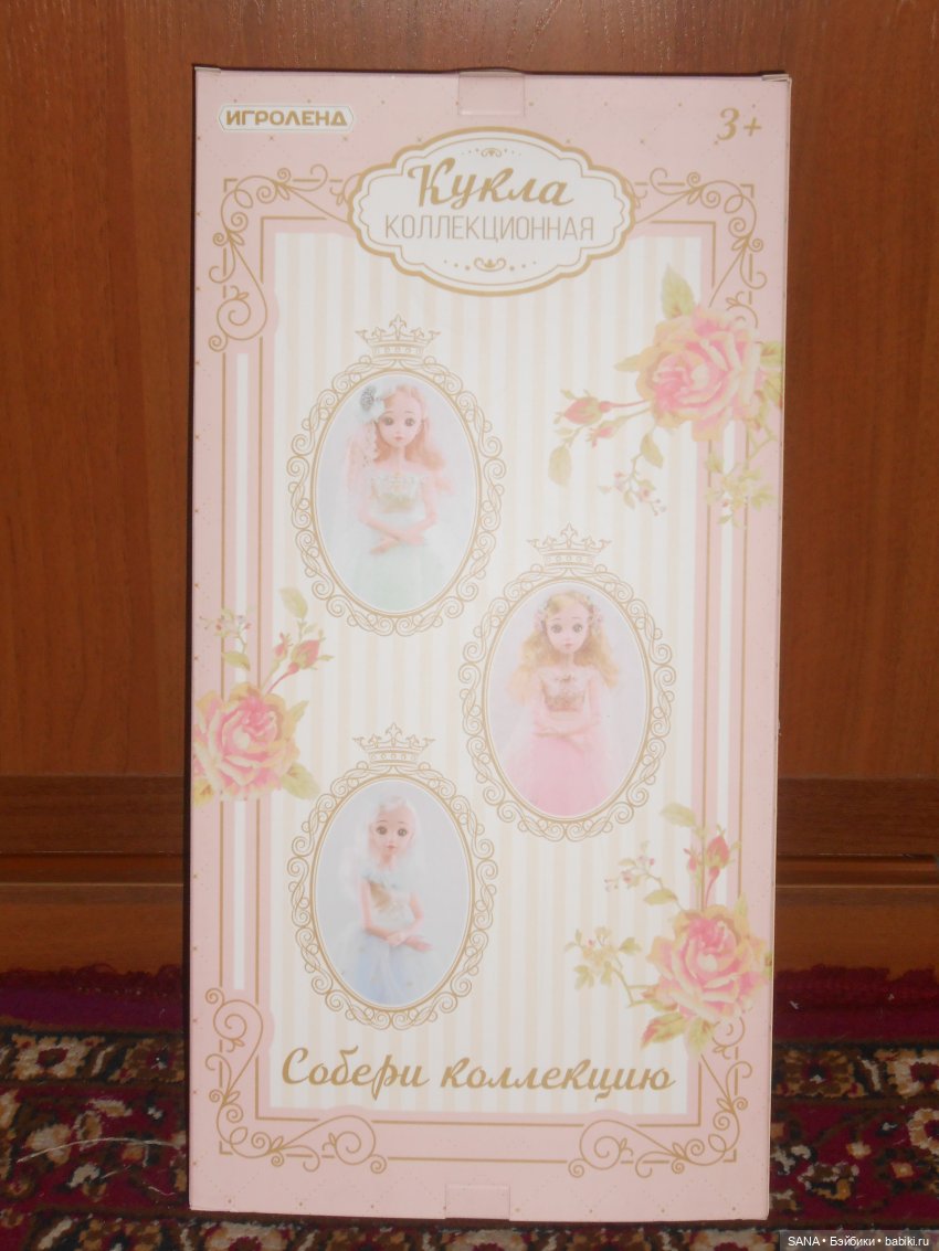 Эдельвейс - девушка из Галамарта (фото 2)