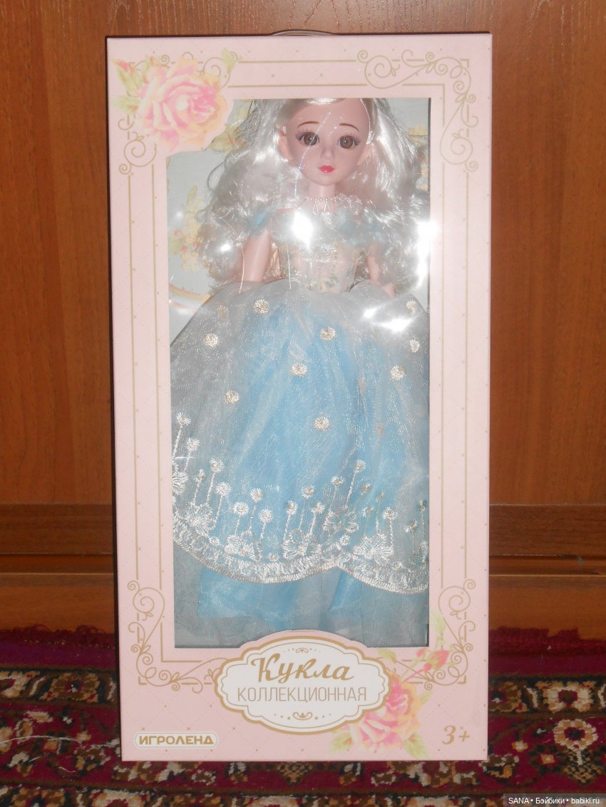 Эдельвейс - девушка из Галамарта