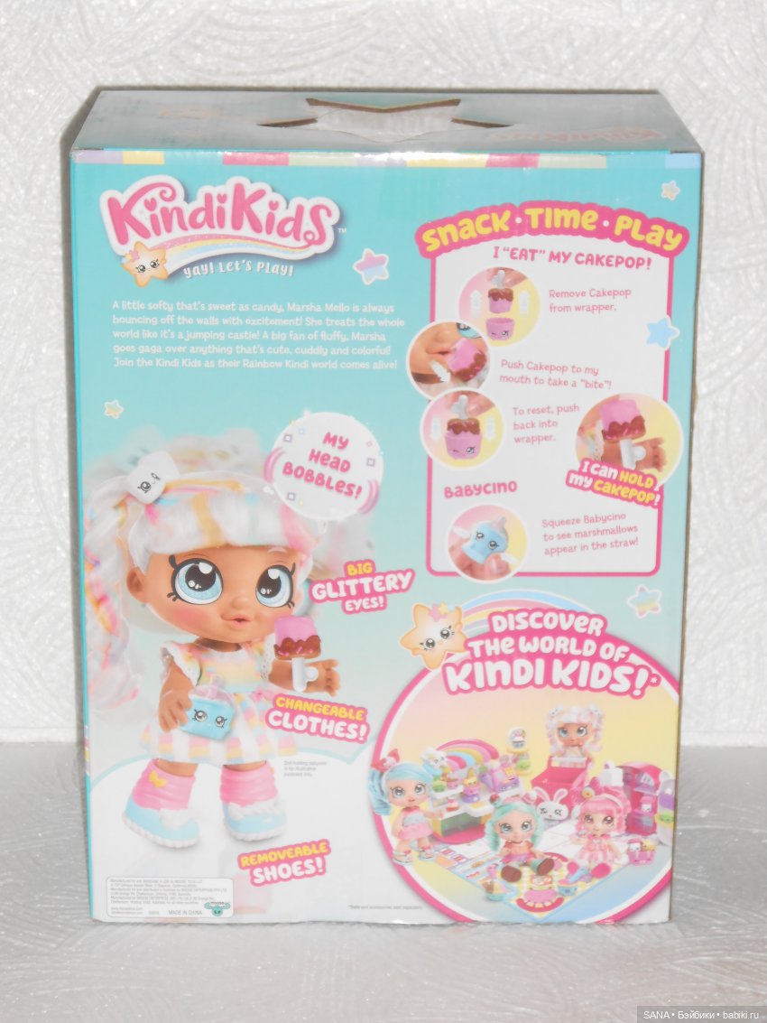 Кукла Марша Меллоу - Marsha Mello от Kindi Kids (фото 3)