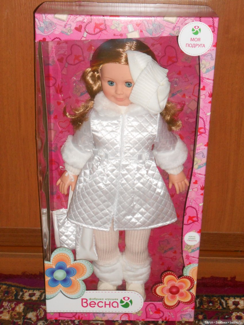 Милана - фабрика "Весна" — Российские куклы Весна (фото 4)